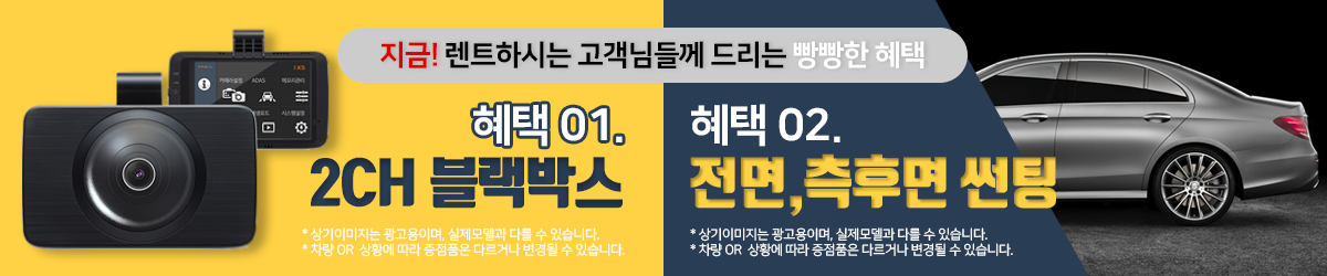 이벤트